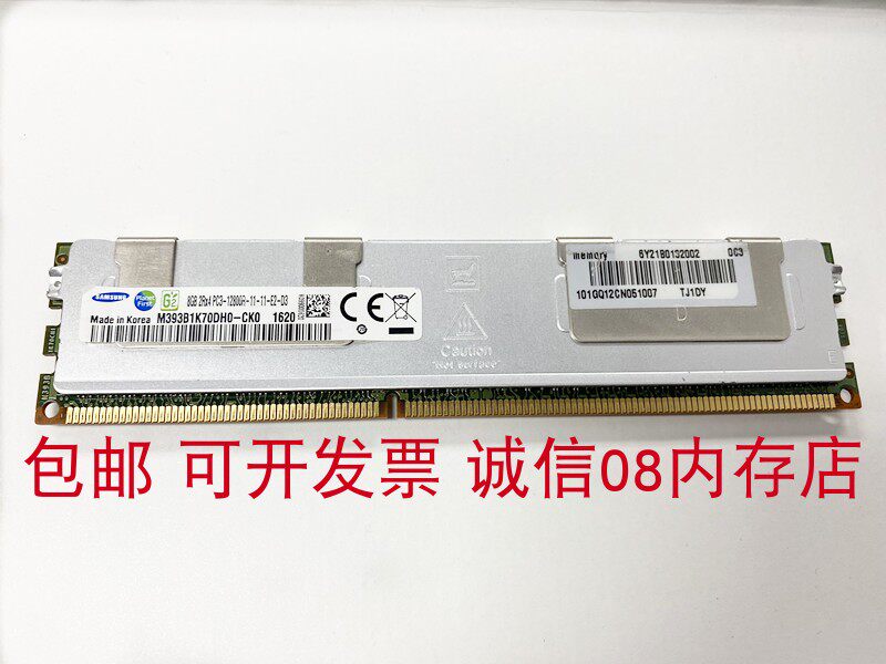 RD530 RD530 RD540 RD630 RD640 server memory 8G 1600 ECC PC3-12800R-Taobao