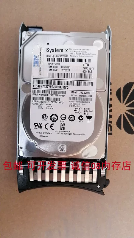 IBM 81Y9690 81Y9691 1T SAS 2.5 7.2K жесткий диск X3630M3 x3500M4 сервер