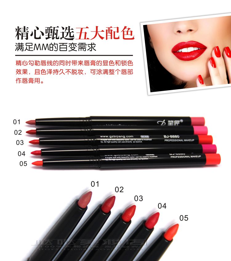 Bút chì kẻ viền môi tự động sáng môi kẻ viền môi Son môi Stroke stereo môi BJ-8880 - Bút chì môi / môi lót son bút chì mamonde
