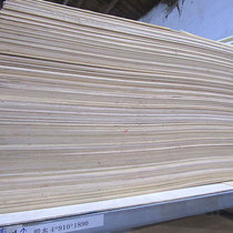Birch Wood Aviation Laminate High Strength Plywood Aviation Model Aircraft Ship Mold Making Building Model Materials