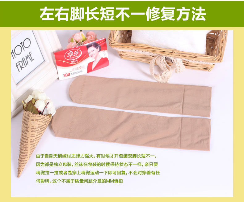 Chaussettes - collants AX2036 PE223 Z6690 - Ref 755527 Image 58