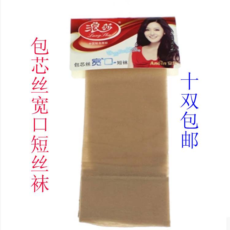 Chaussettes - collants AX2036 PE223 Z6690 - Ref 755527 Image 25