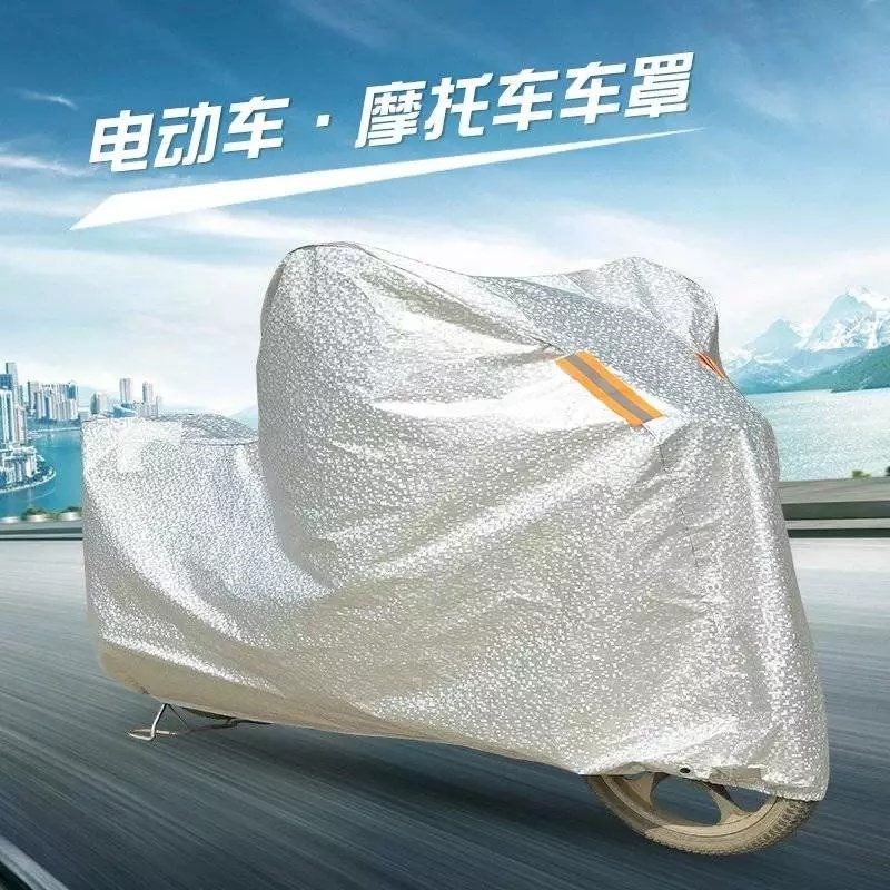 Car cover Halle electric car Private car two-wheeler electric car electric car hood car cover sunscreen sunproof and anti-phoenix