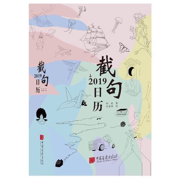 Authentic Books: Yilin Humanities Selections: the Prince (Italian) by Niccolò Machiavelli; Translated by Yan Kewen 9787544773744