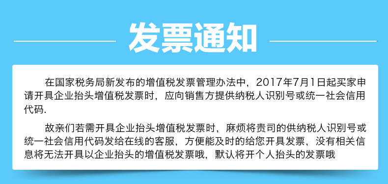 Huawei jiech Store-Invoice Anvicame.jpg