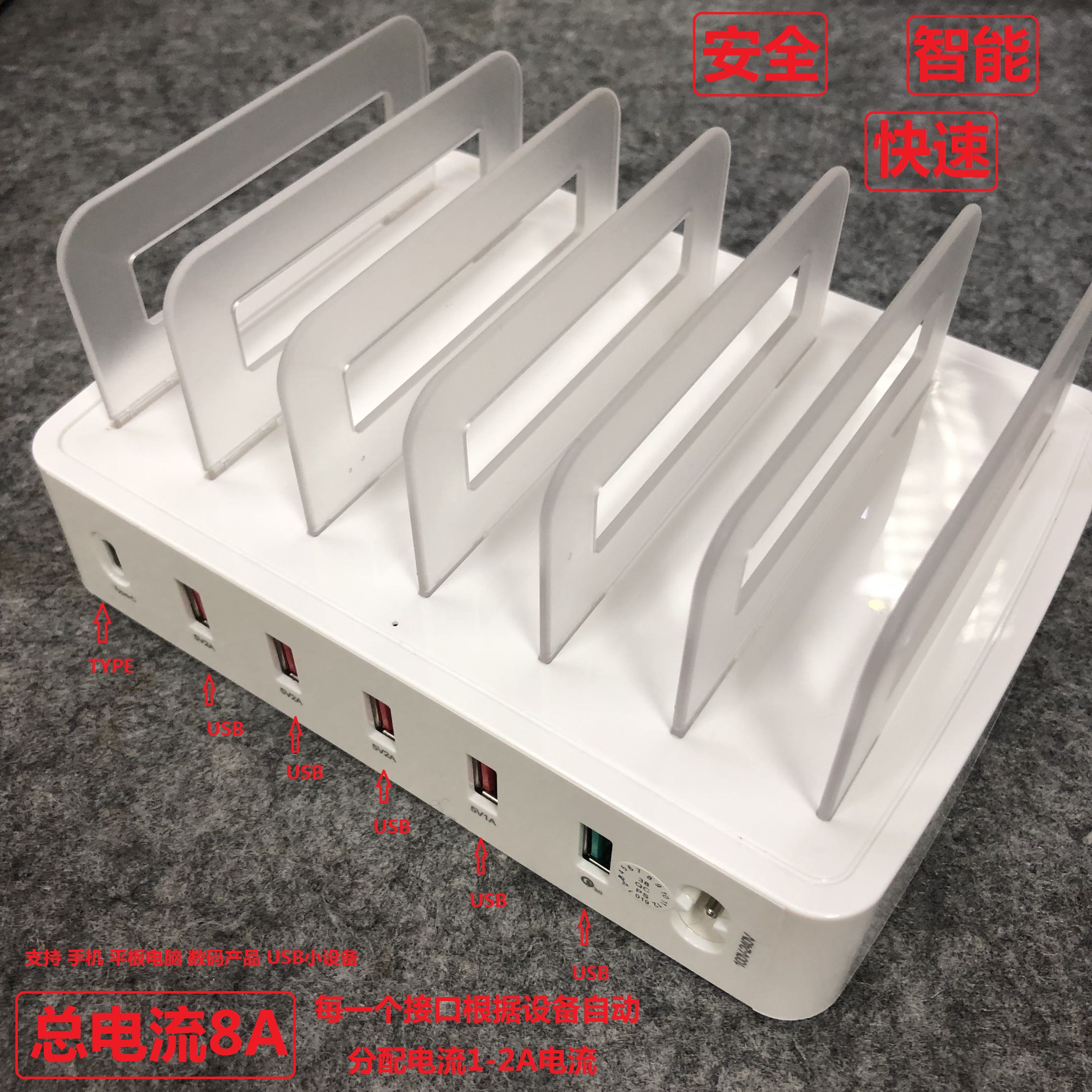 Multi-port charging head USB charger 2a Android mobile phone tablet universal multi-port USB plug QC3 charging station