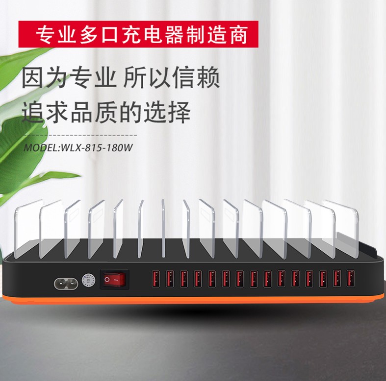 usb multi-port charger head 15-port multi-interface porous socket android mobile phone studio universal 2a charging head