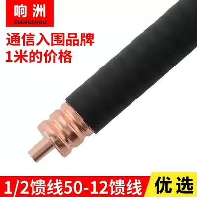 The new Han Sheng Zhongtian Junzhi Hengxin brand 1 2 feeder feeder 50-12 feeder feeder two-point line