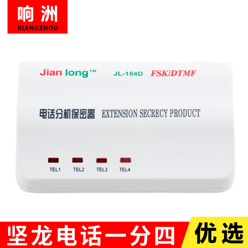 Tenlong Phone Extension Secrets 10% 4 Phone dispenser 6P Two-core crystal head 1 minute 4 Polywire box