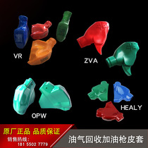 OPW VR ZVA Heineken oil and gas recovery fuel gun holster protective cover holster rubber sleeve pull-off valve collecting cover