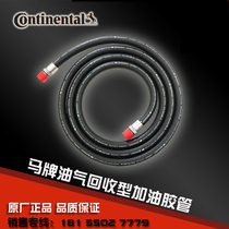 Ma brand oil hose horse Goodyear oil and gas recovery type oil hose ZVA OPW fuel hose