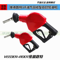 Vyderuth VEEDER-ROOT oil and gas recovery self-sealing fuel filler pipe pull-off valve proportional control valve