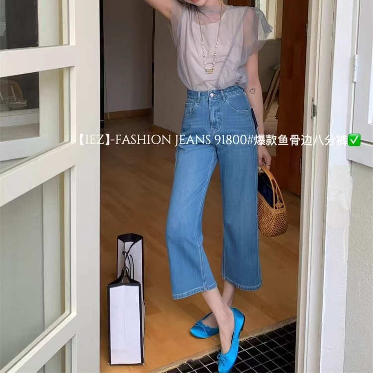 Iez91800 Spring/Summer Women's High-Waisted Four-Way Stretch Denim Pants with Fishbone Edge, Wide-Leg Granny Pants Iez91800 Spring/Summer Women's High-Waisted Four-Way Stretch Denim Pants with Fishbone Edge, Wide-Leg Granny Pants
