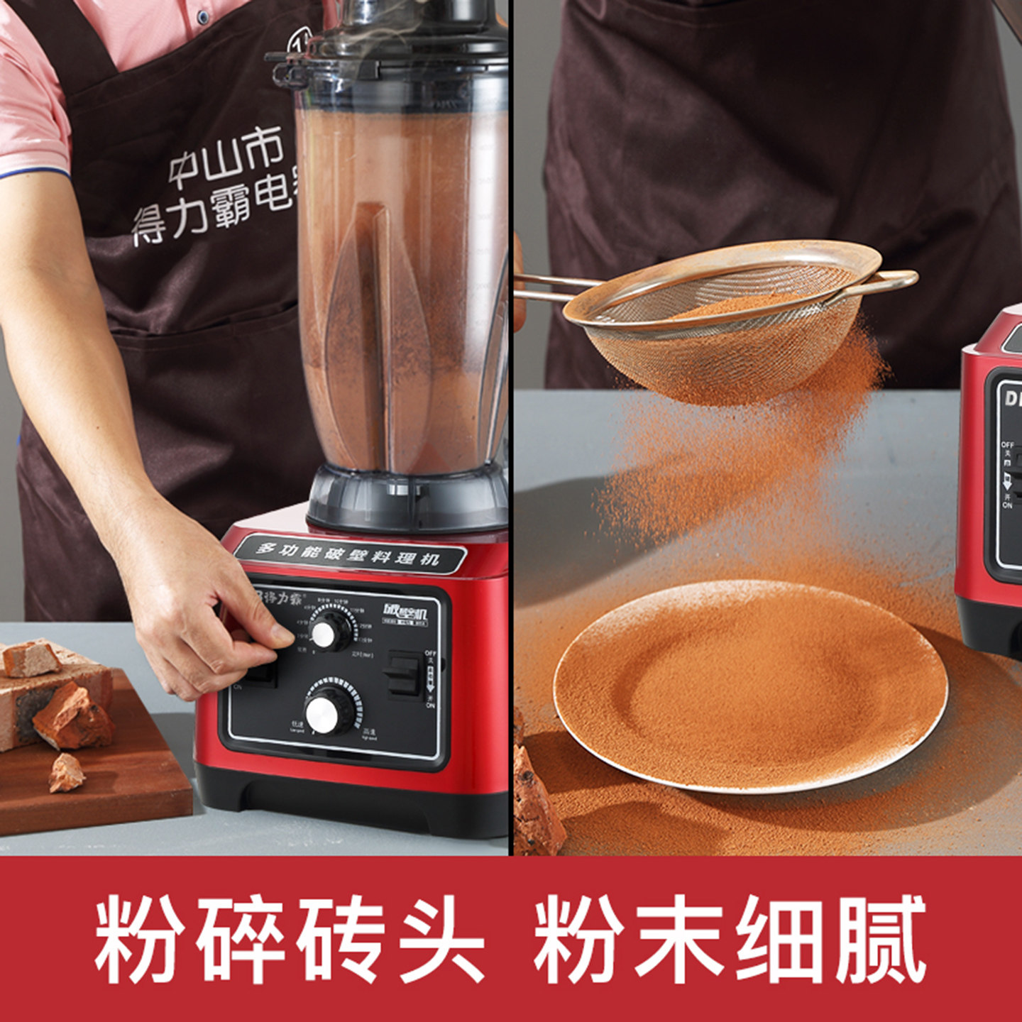 得力霸920无刷电机破壁料理早餐店商用大功率容量现磨豆浆机16升5 2