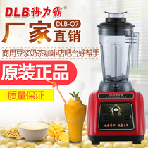 Deliba Q7 broken wall cooking commercial high-power soy milk sand ice machine 2 5L liter milk tea shop crushed ice-breaking juicer