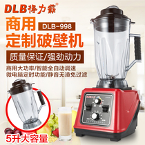 Deliba 998 automatic commercial wall breaking cooking 5L10 liters high power and large capacity freshly ground soy milk sand ice machine