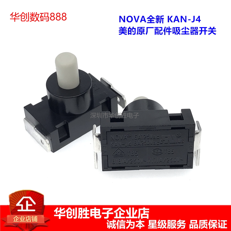 NOVA Brand new Midea original accessories Vacuum cleaner switch KAN-J4 16A125V 8A250V 2-foot button