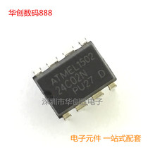 Domestic) AT24C02AN-PU DIP-8 new 24C02 storage IC