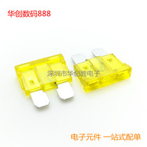 Yellow) Car fuse fuse tube 20A 32V medium-sized fuse insert
