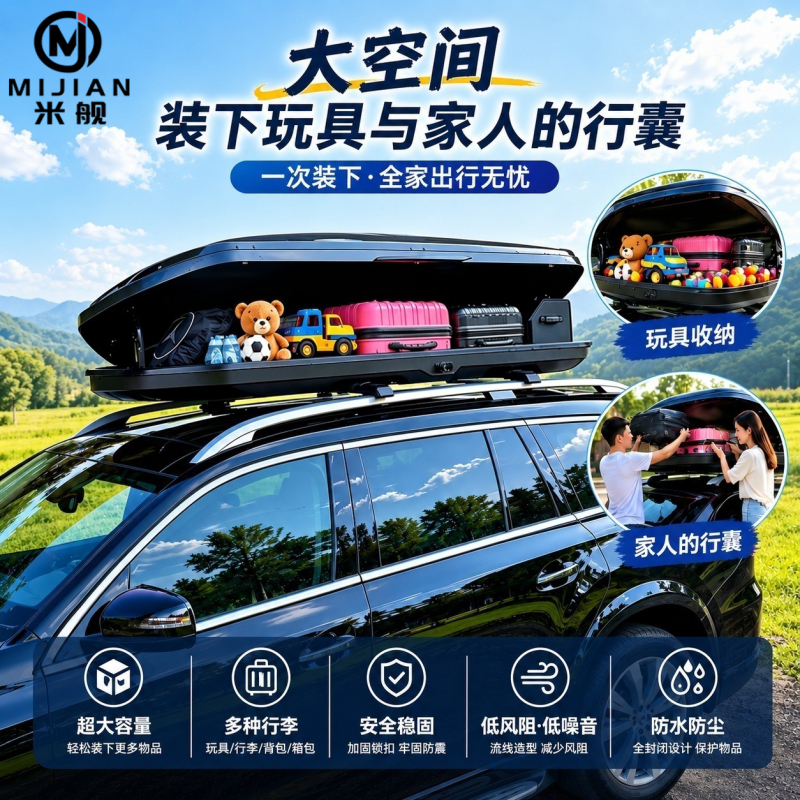 Car Roof Box Suv Universal Large Capacity Flat Car Roof Rack Luggage Carrier Travel Box Low-Profile Car Roof Box Suv Universal Large Capacity Flat Car Roof Rack Luggage Carrier Travel Box Low-Profile