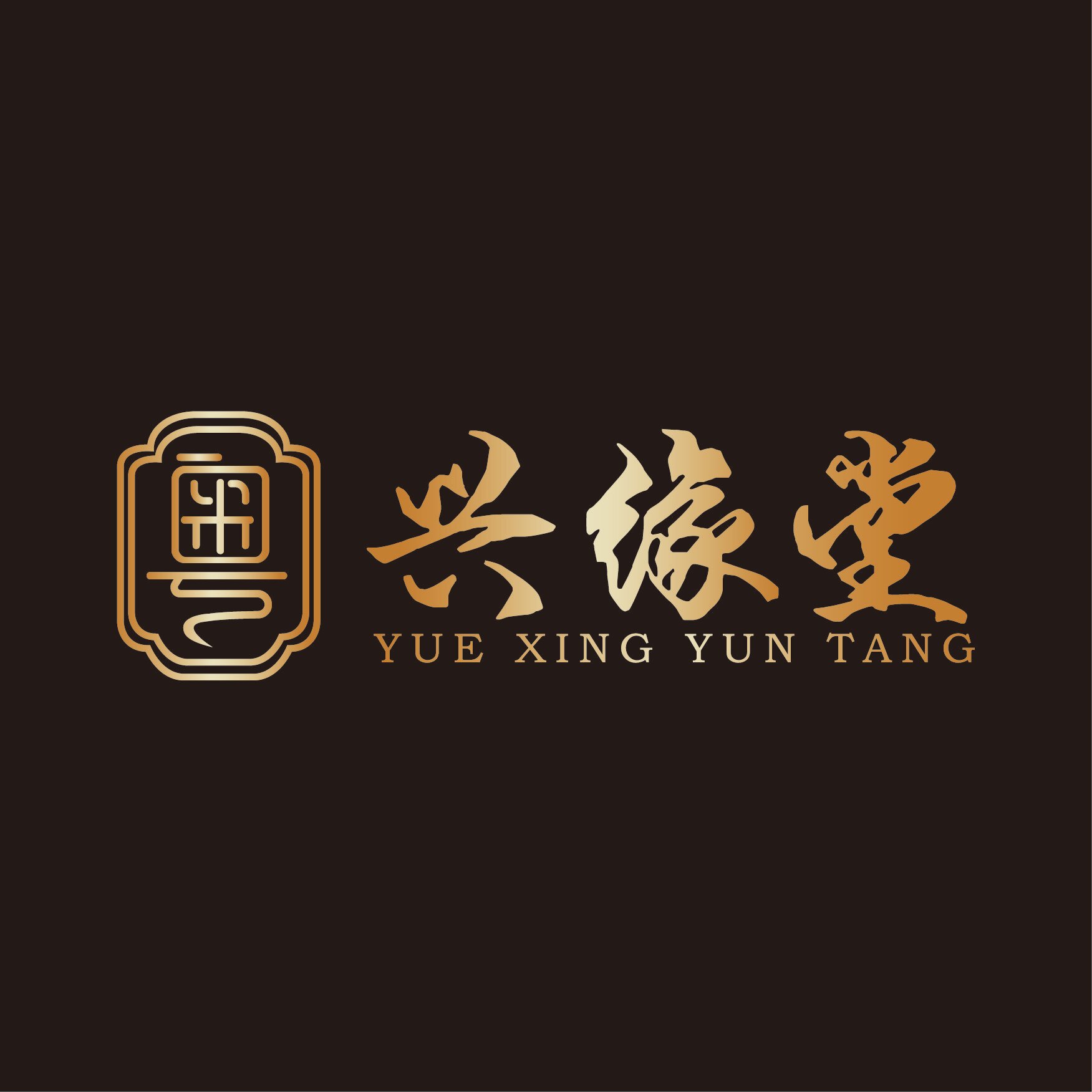 粤兴缘堂的LOGO