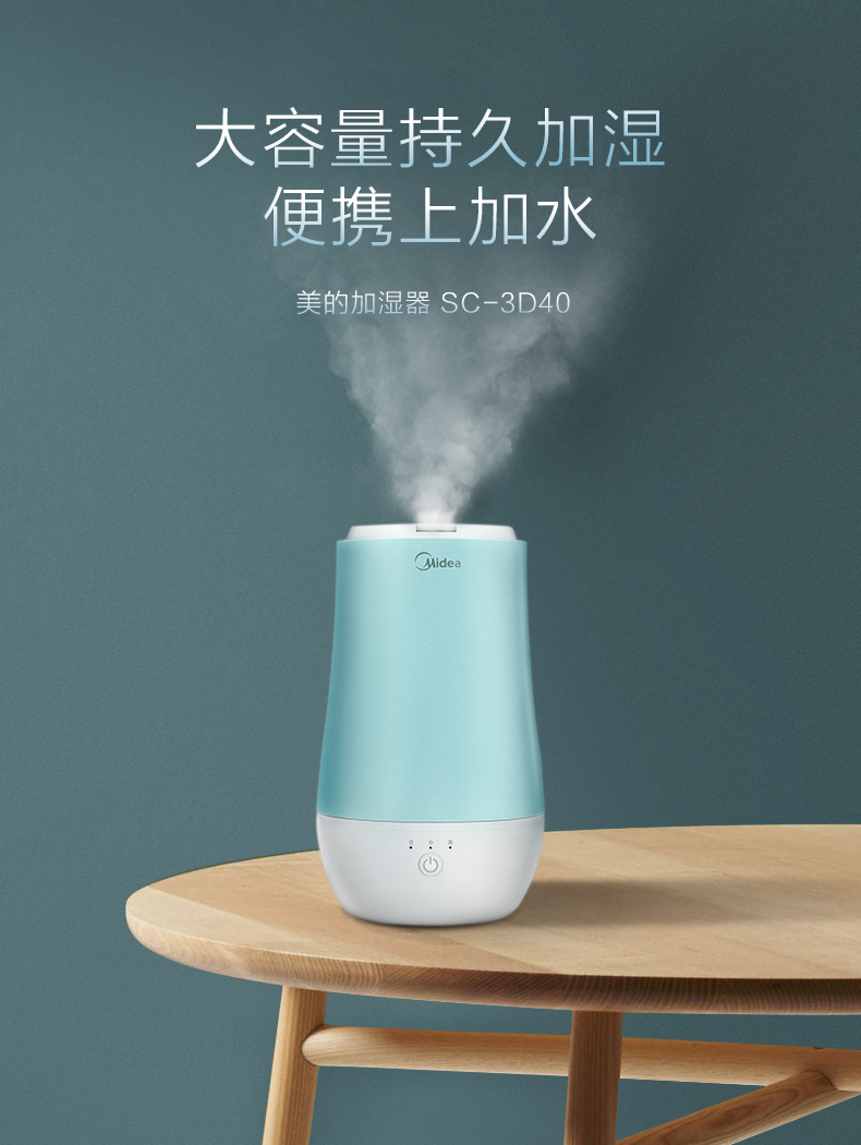 máy phun sương mini có tác dụng gì Máy làm ẩm không khí gia đình mini công suất lớn mang thai phòng ngủ cho bé văn phòng nhỏ SC-3D40 - Máy giữ ẩm bình phun sương tạo ẩm