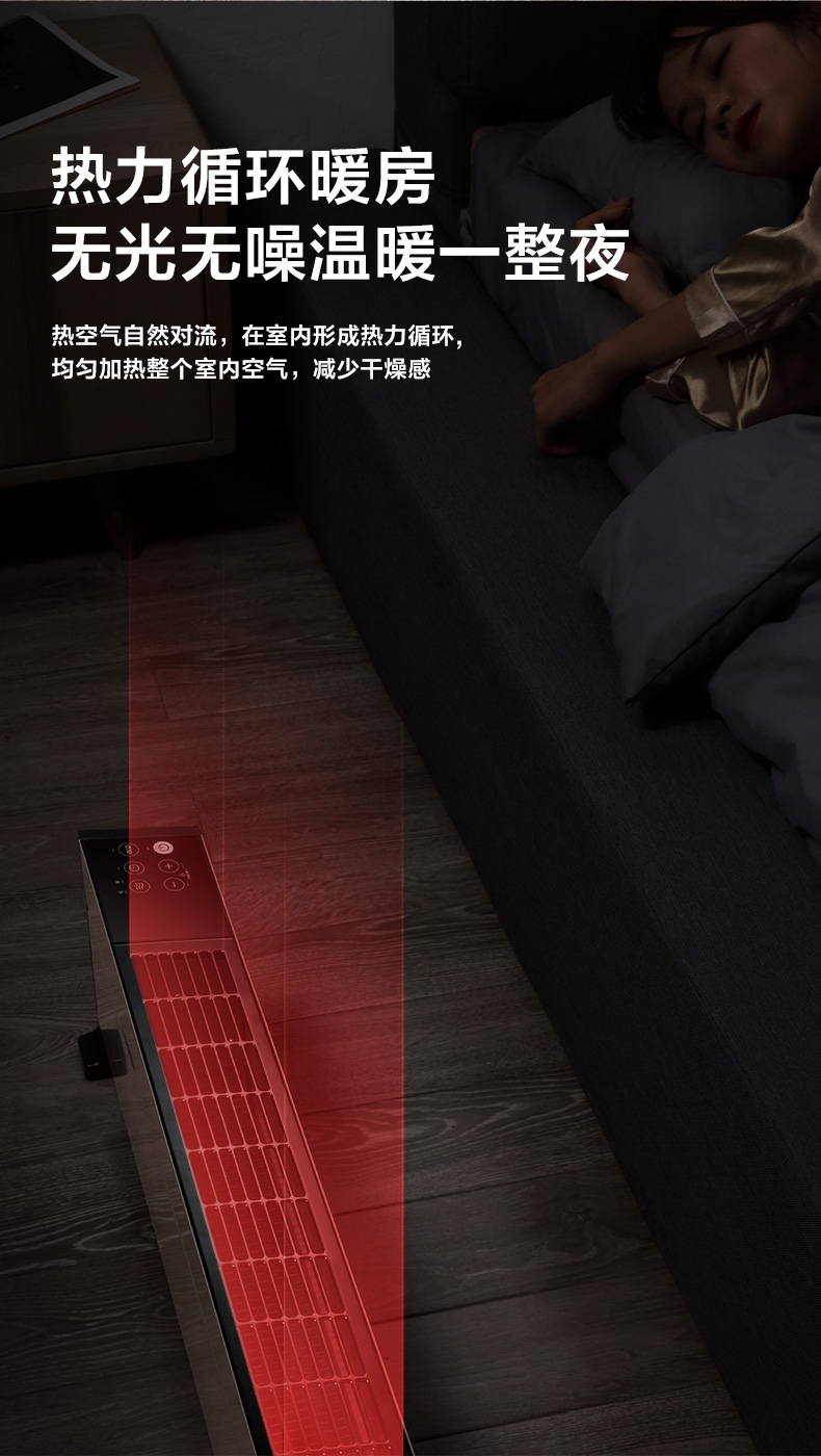 美的 取暖器家用速热电暖气节能暖风机 图3