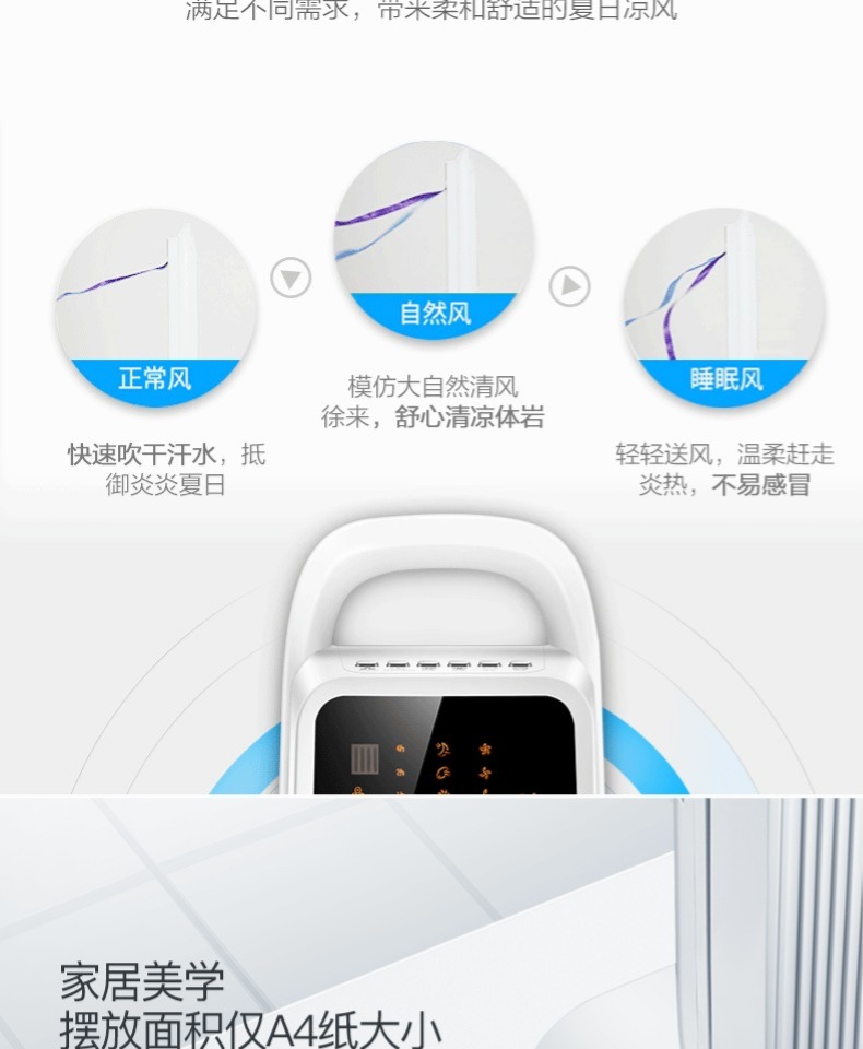 Quạt điện đẹp quạt nhà điều khiển từ xa thời gian lắc đầu im lặng không chu kỳ quạt đứng 15BRW - Quạt điện quạt dàn lạnh điều hòa