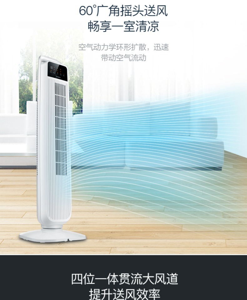 Quạt điện đẹp quạt nhà điều khiển từ xa thời gian lắc đầu im lặng không chu kỳ quạt đứng 15BRW - Quạt điện quạt dàn lạnh điều hòa