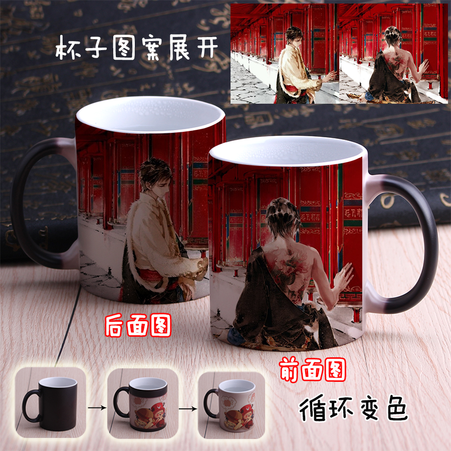 Mug manga notes Tomb Wu mal - Ref 2701478 Image 14