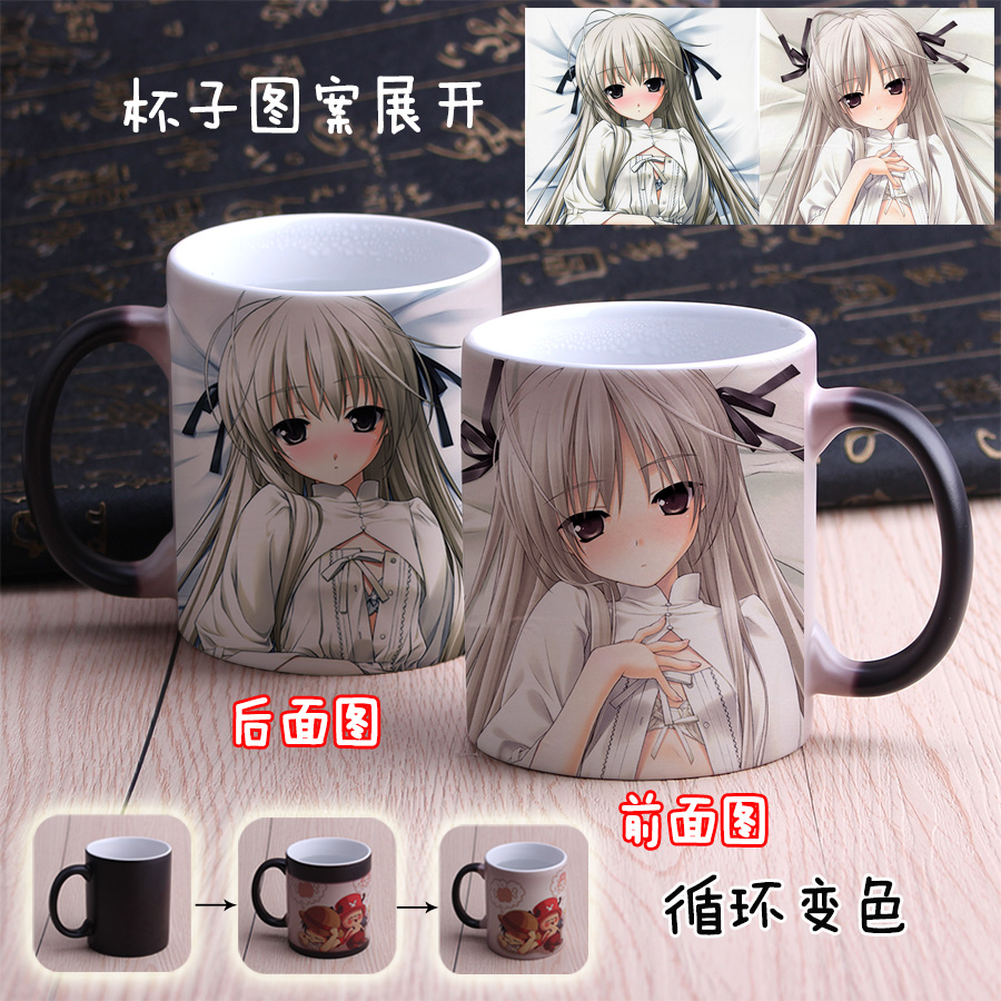 Mug manga Bord de l espace dome sauvage Printemps - Ref 2701353 Image 20