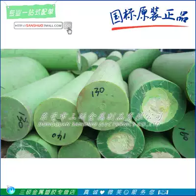 pa66 green nylon rod mc901 Blue nylon rod Sky blue nylon black mc oily nylon plate