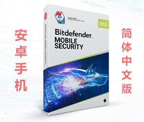 Bitdefender Mobile Security мобильный телефон версия антивирусного программного обеспечения