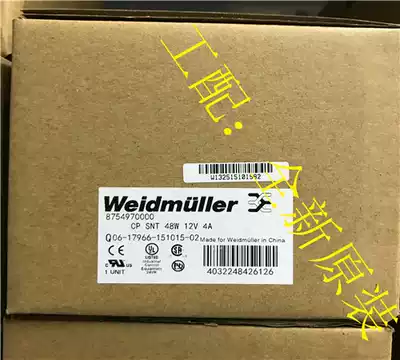 8754970000CP SNT 48W 12V 4A Weidmiller rail power supply brand new original