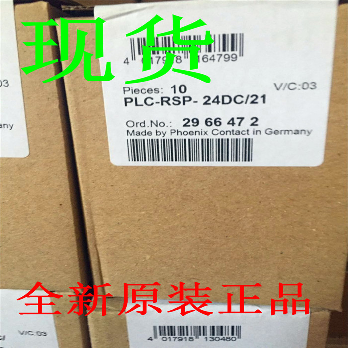 Relay Module-PLC-RSP- 24DC 21-2966472 original with 10 bookings