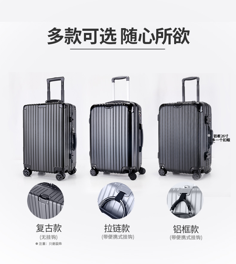 Hành lý 24 inch khung nhôm mới xe đẩy phổ quát bánh xe nam và nữ sinh viên vali 20 inch khóa mật khẩu nội trú hộp vali sakos