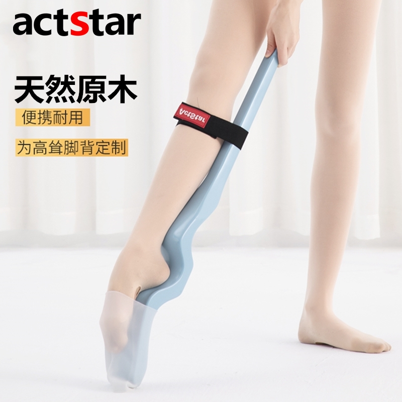 Ballet Presser Foot Back Thezer Professional Dance Presser Foot Back children Solid Wood Dorsal shaper Feet Back to practice the back of your feet