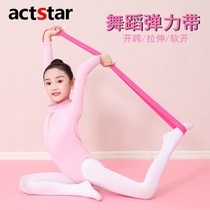 Ballet Soft opening with a line of horses splits Splits Legs Vertical Cross Fork Stretch Straps Pull Fascia Band Dancing Exercises Kigong Elastic Band