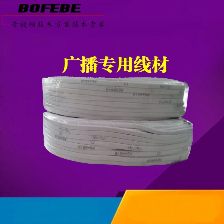 Audio power cord for campus public address system (100m disc)