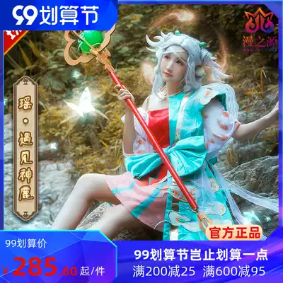 King of glory cos suit Yao meet God deer Yao sister Dunhuang fawn game COSPLAY clothing