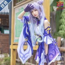 Original God Cos Costume 7-7 Glazed Moon Clothing Game Suit C Costume Girl Cosply Clothing the source of the womens commotion