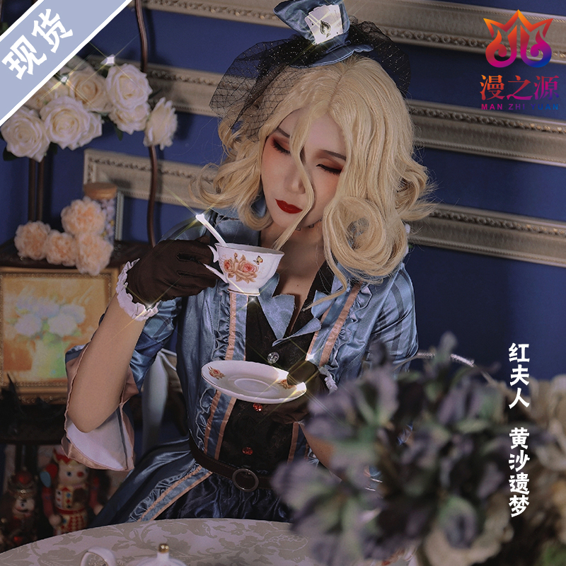 Fifth personality cos clothing red lady yellow sand left dream Mary royal countess supervisor COSPLAY clothing