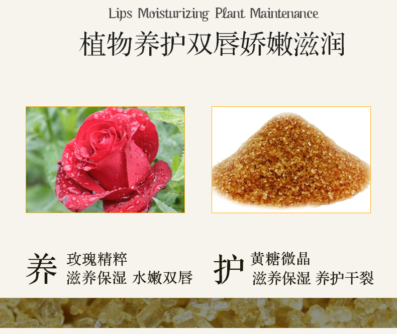 Lip Scrub Chính hãng Đường vàng Nâu Đường tẩy tế bào chết Da chết Chăm sóc môi Mặt nạ dưỡng ẩm Sinh viên khử ẩm Môi son dưỡng môi sau khi phun