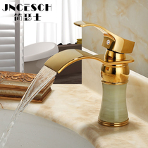 European-style all-copper natural jade Under-table basin Hot and cold gold faucet Waterfall-type table basin gold-plated faucet