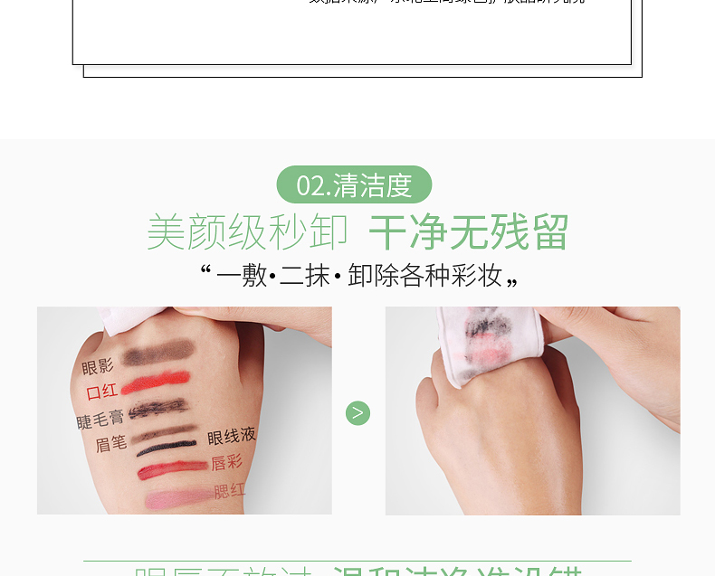 Yalijie Aloe Cleansing Water Face Nhẹ nhàng Cleansing Học sinh Eye & Lip Cleansing Oil Làm mới Hydrating Trang web chính thức chính hãng nước tẩy trang loreal thật giả