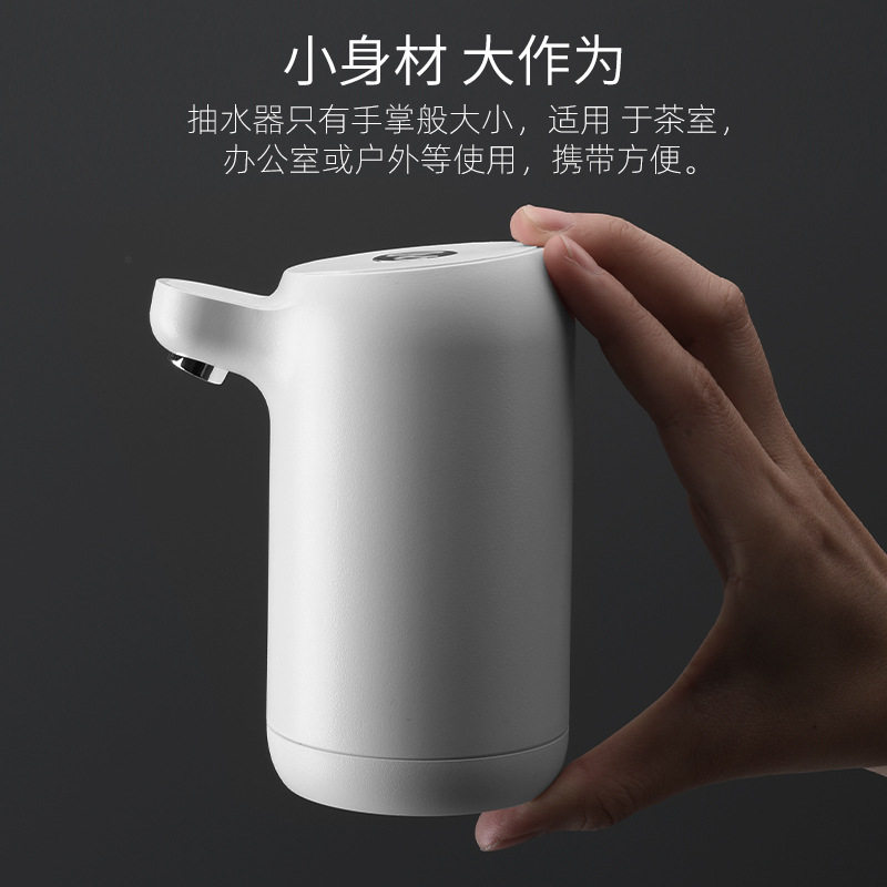 Automatic water pump for household bucket water pumper electric press automatically suction bucket water collector charging water pump