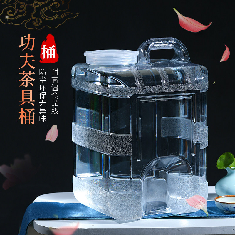 Transparent mineral water bucket Kung Fu tea ceremony tea outdoor pure square bucket PC water dispenser household food grade water storage bucket