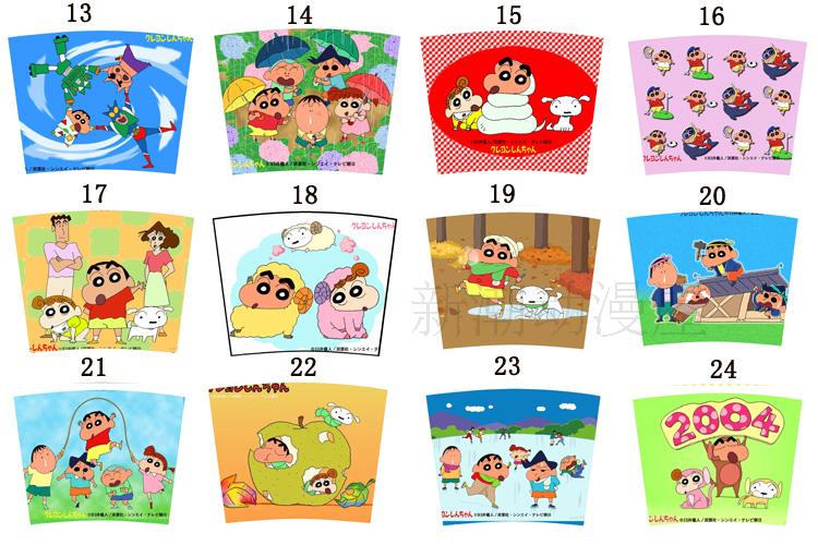 Crayon Xiaoxin trò chơi hoạt hình trò chơi xung quanh học sinh trẻ em Xia Xiaobai tùy chỉnh cốc nước cách nhiệt đôi hình dán doraemon
