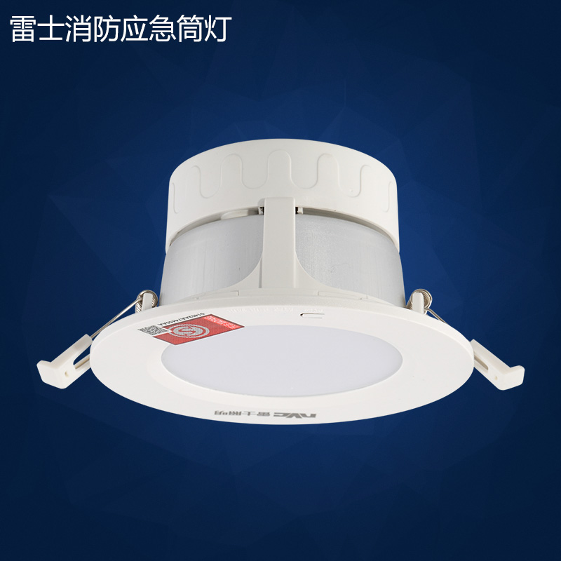Thunder lighting fire emergency cylinder light recessed lighting recessed installation blackout automatic emergency led4 inch 5 inch 6 inches