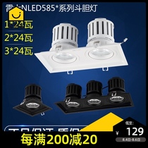 NVC Lighting bold spot light cob grille light Single and double three-head square light NLED5851C 5852C 5853C